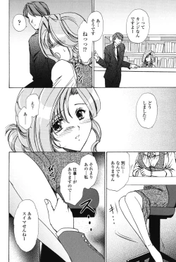 Page 50 of Love Seasons