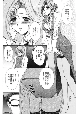 Page 52 of Love Seasons