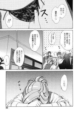 Page 53 of Love Seasons