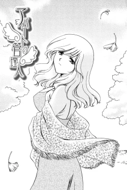 Page 5 of Love Seasons