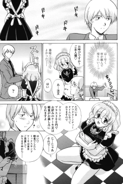 Page 89 of Love Seasons