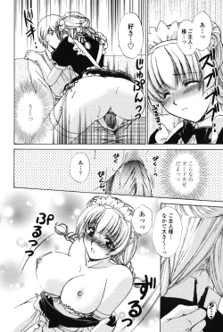 Page 98 of Love Seasons