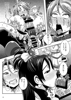 Page 8 of Precure Haijo Irai 02