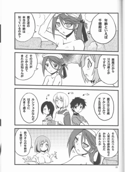 Page 21 of Maou-sama to Issho!