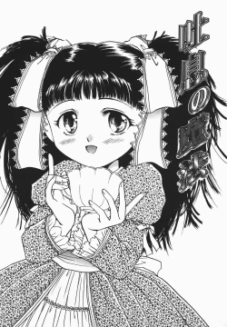 Page 141 of Fetish Fetish