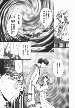 Page 179 of Fetish Fetish