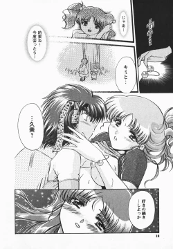 Page 18 of Fetish Fetish