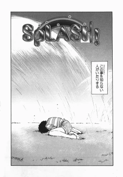 Page 66 of Fetish Fetish