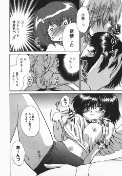 Page 92 of Fetish Fetish