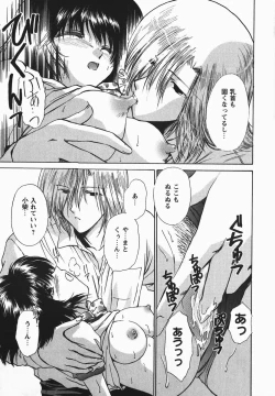 Page 93 of Fetish Fetish