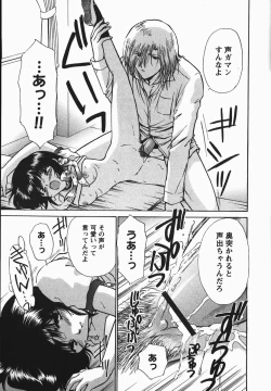 Page 99 of Fetish Fetish