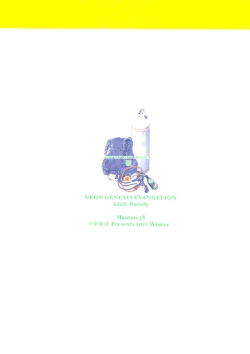 Page 24 of Mantou .38