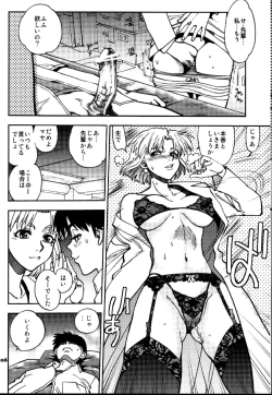 Page 6 of Mantou .38