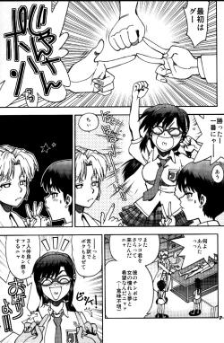 Page 7 of Mantou .38