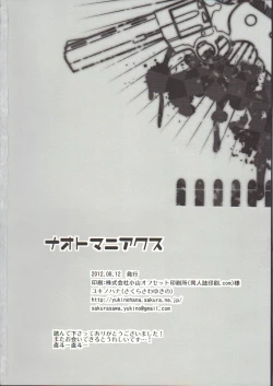 Page 49 of Naoto Maniacs