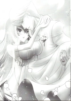 Page 22 of Naoto wa Ore no Yome