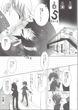 Page 4 of Naoto wa Ore no Yome