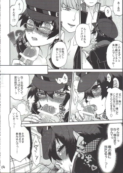 Page 13 of Bishōjo de Tantei de M