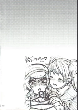 Page 3 of Bishōjo de Tantei de M