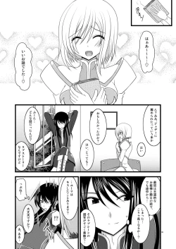 Page 4 of Kamatototte Nandesuka?