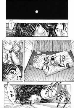 Page 135 of Hatsujou Mitsueki - Please Try Me Body♡