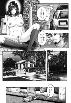 Page 152 of Hatsujou Mitsueki - Please Try Me Body♡