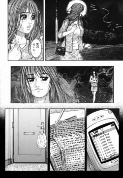 Page 155 of Hatsujou Mitsueki - Please Try Me Body♡