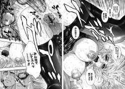 Page 45 of Hatsujou Mitsueki - Please Try Me Body♡