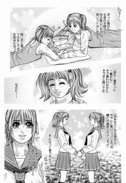 Page 51 of Hatsujou Mitsueki - Please Try Me Body♡
