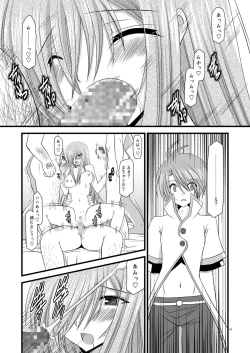 Page 43 of Melon Niku Bittake! V