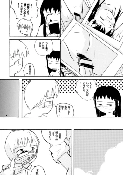 Page 17 of Place In My Heart For You