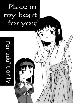 Page 1 of Place In My Heart For You