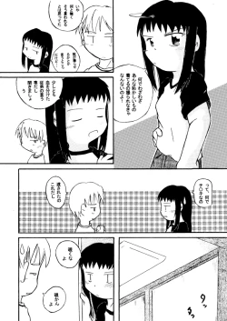 Page 9 of Place In My Heart For You