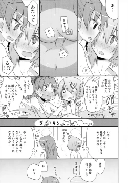 Page 20 of Futari no Hatsukousen