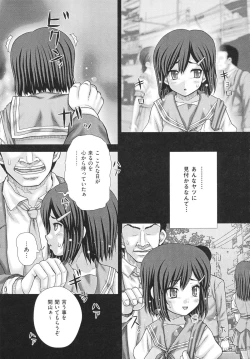 Page 111 of criminal sex