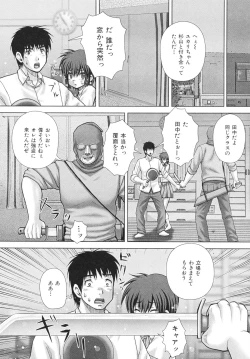 Page 151 of criminal sex