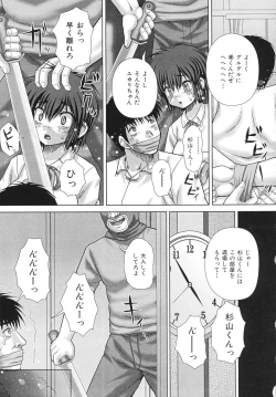 Page 153 of criminal sex