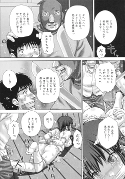 Page 163 of criminal sex