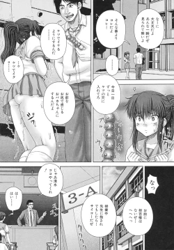 Page 184 of criminal sex