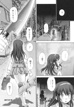 Page 30 of criminal sex