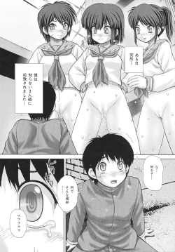 Page 31 of criminal sex