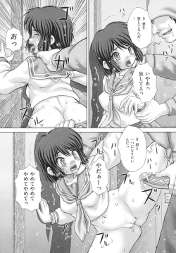 Page 62 of criminal sex