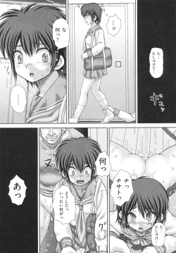 Page 67 of criminal sex