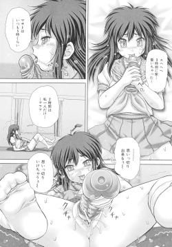 Page 82 of criminal sex