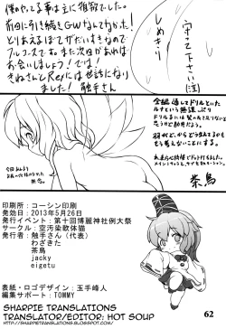 Page 61 of CENSORED II