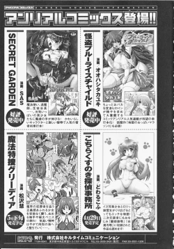 Page 150 of Oira wa Bandai Vol. 2