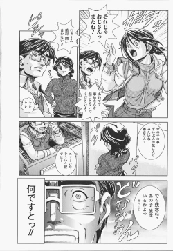 Page 49 of Oira wa Bandai Vol. 2