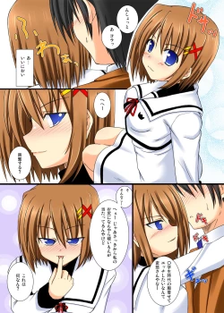 Page 4 of Suki Suki Hayate-san