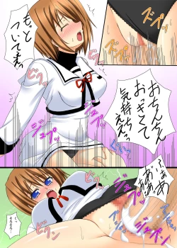 Page 8 of Suki Suki Hayate-san