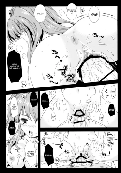 Page 18 of Shikinami Shiki